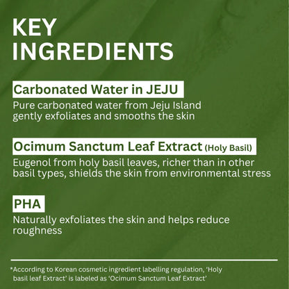 Baru Bloom® Sparkling Basil Bubble Mask
